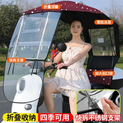 Quick-Release Canopy for Electric Vehicles, Universal Sun and Rain Protection - 10