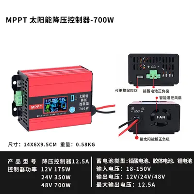MPPT-Solarladeregler, 12V/24V/48V Lithium-Batterie, 12,5A-100A