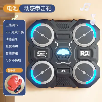 Children's music boxing target home electronic reaction target rhythm trainer sports fitness decompression toy gift - 11