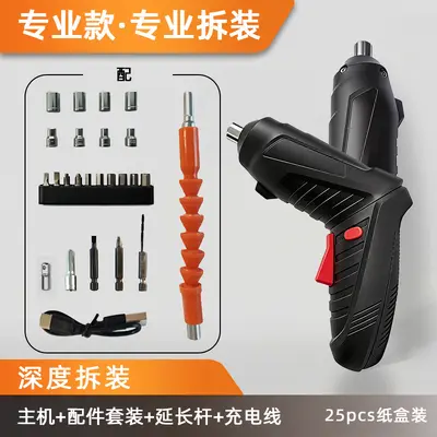 电动螺丝刀现货套装充电式小型家用笔式螺丝批工具套装手电钻批发 - 9