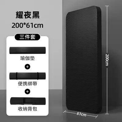 Men's Yoga Mat, Extra Large Wide Thick Non-Slip Silent - 12