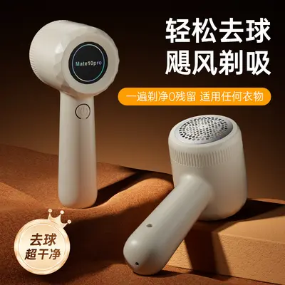 2026新款剃毛球修剪器充电式家用便携衣服去球器剃毛器剃毛机跨境 - 7