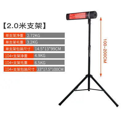 Hanging Waterproof Wall-Mounted Outdoor Electric Heater, High Power - 11