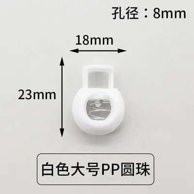 Plastic Spring Buckle with Nylon Cord Stopper - 9