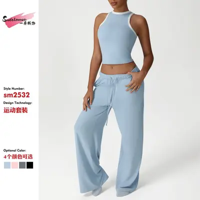Kadın Gevşek Bol Paça Yoga Pantolonu ve Atlet 2'li Spor Takımı