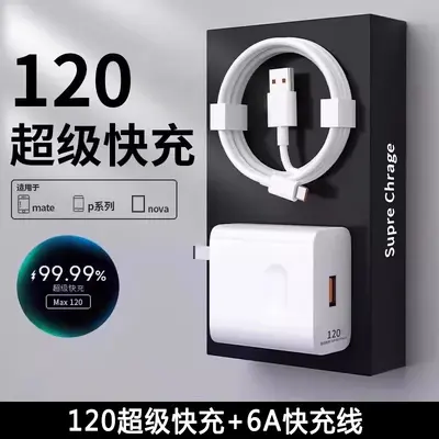 Huawei 120W Super Fast Charging USB-C Cable for Mate 60 Pro, 6A - 10