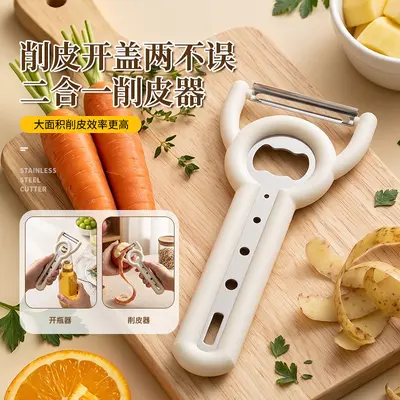 Multi-function fruit peeler and bottle opener - 8