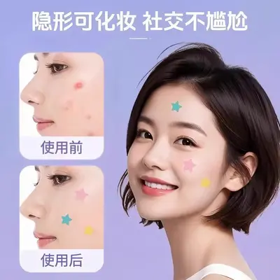 星星痘痘贴型遮盖痘印隐形可上妆防汗水可爱物理吸脓水胶体痘印贴