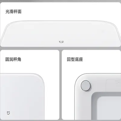 Xiaomi Mijia Personenwaage S200 Haushaltswaage Wohnheim Gesundheit hochpräzise Doppelmodus Datenmessung elektronische Waage - 4