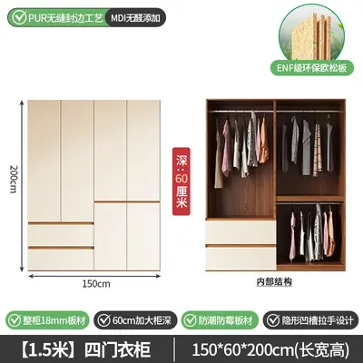 Thickened Solid Wood Bedroom Wardrobe, 60 cm Deep Floor-Standing Storage Cabinet - 13