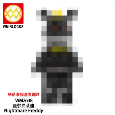 WM6173 Game Series Building Blocks with Minifigures, Bagged Set - 11