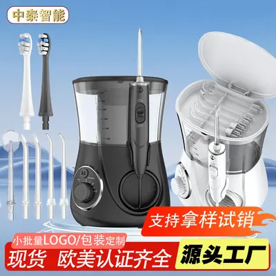 Yabeikang su ile diş ipi, 300ml, elektrikli ev tipi
