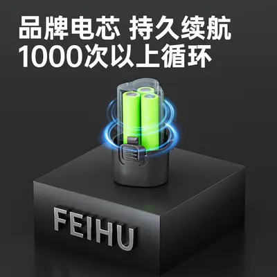 Feihu 12V21V yüksek güçlü elektrikli alet elektrikli matkap ev tipi çok fonksiyonlu lityum bataryalı küçük elektrikli matkap seti