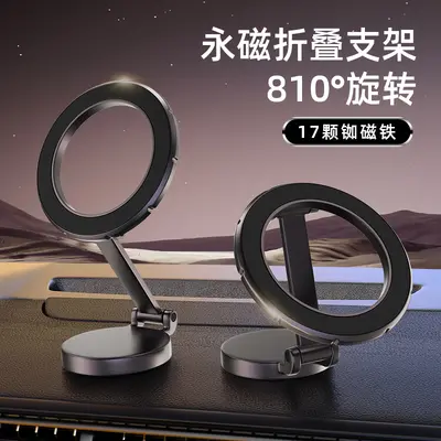 Auto-Handyhalter Auto Klapp-Magnetauto Armaturenbrett spezielle Navigationshalter Halterung universal verstellbar