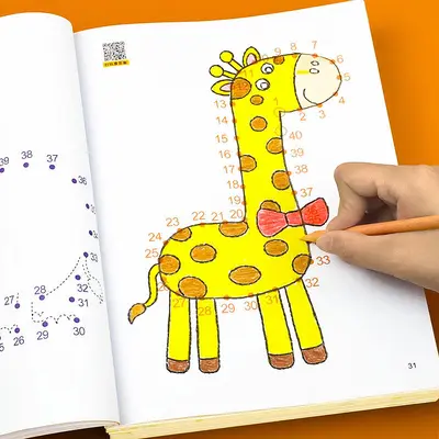 儿童魔法数字连线画本6-12岁专注力训练练神器小学生注意力绘本 - 5