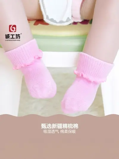 Children's Socks, Lace, Cotton, Spring-Autumn, Candy Colors, Grade A