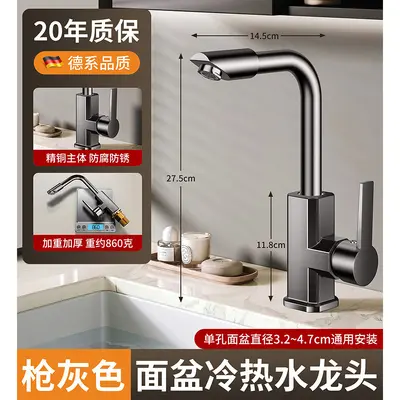 Solid Copper Basin Faucet, Hot and Cold Water, Countertop - 7