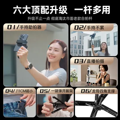 Cep telefonu selfie çubuğu dört köşe braketi istikrarlı mini taşınabilir geri çekilebilir Bluetooth fotoğraf el manyetik selfie çubuğu