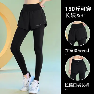 Fake Two-Piece Yoga Pants, Quick-Dry, High Waist, Plus Size - 2