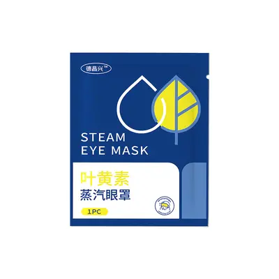 Lutein Steam Eye Mask, Warm Compress, OEM Customizable - 8