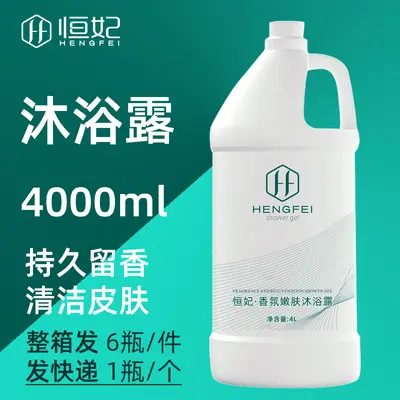 High-Foam Shampoo and Conditioner for Hotels and Salons, Large Bottle - 11