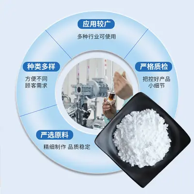 一水肌酸粉食品级营养强化剂 健身增强剂肌酸粉