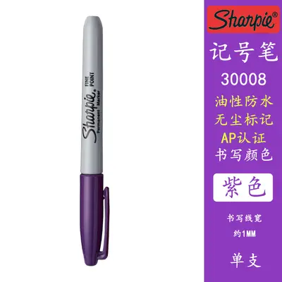 Sharpie 30001 Permanentmarker, wischfest und lichtecht - 12