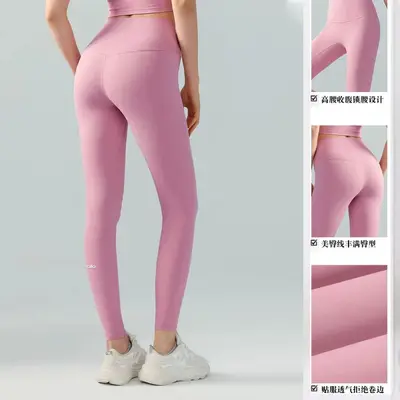 SAGEH ALO yüksek bel kaldırıcı yoga pantolonu kadın dar esnek fitness pantolonu dışarı giyilebilir spor taytı sınır ötesi e-ticaret