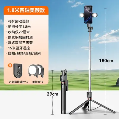 Selfie-Stick für Smartphones Fotografie-Gadget Video-Reise tragbar Hand-Halter Vlog Live-Streaming-Halterung Stativ mit Bodenständer - 12