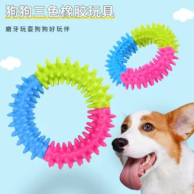 TPR Three-Color Spiky Ring Dog Chew Toy, Rubber - 4