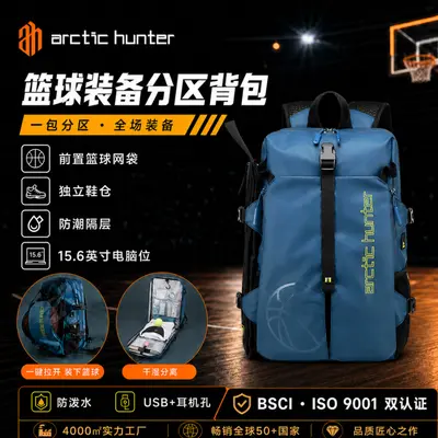 Waterproof basketball backpack with shoe compartment