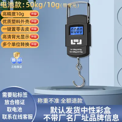 Portable electronic handheld scale weighing device express scale - 7