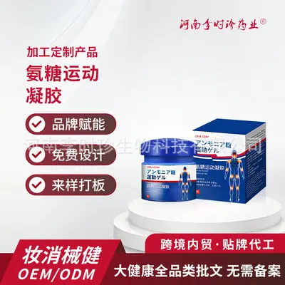 Glucosamine Chondroitin Joint Gel with Warming Massage Cream - 2