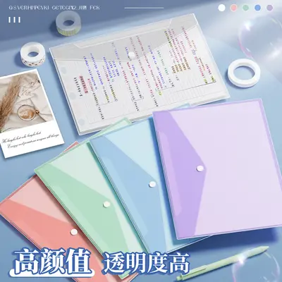 A4 Transparent Plastic File Bag, Snap Button, Large Capacity, Thick