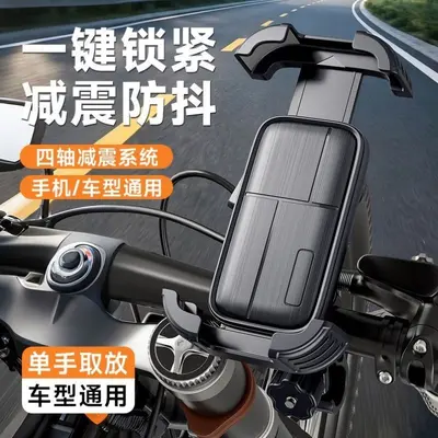 E-Bike Smartphone-Halterung mit Stoßdämpfung, Kunststoff - 3