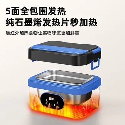 Self-heating lunch box, water-free, rechargeable, large capacity