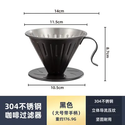304 Stainless Steel V60 Pour-Over Coffee Dripper, Portable - 11