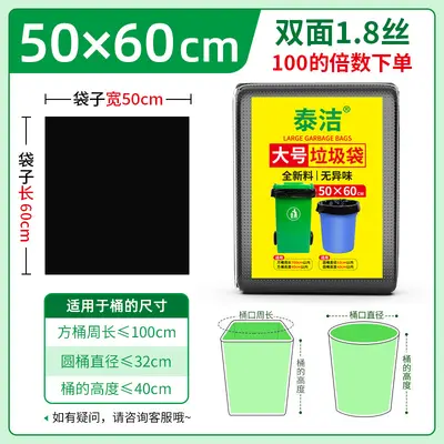 Large Thick Black Trash Bags, Extra Large, for Hotels and Restaurants - 8