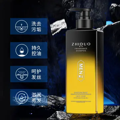 致朵古龙香氛柔顺洗发露500ml家用大容量持久留香清爽洗发水批发