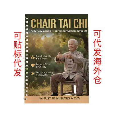 Tai Chi Notebook for Seniors, Seated Exercise Notebook