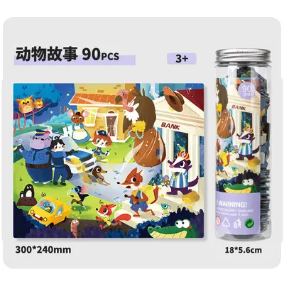 Educational Jar Puzzle Storage Box for Ages 3-6 - 9