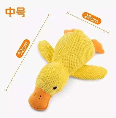 Plush Yellow Duck Dog Toy, Chew-Resistant, Squeaky, Interactive - 6