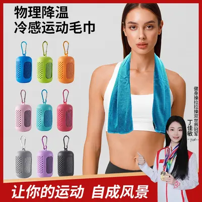 Soğuk Hisli Spor Havlusu Ter Silme Fitness Buz Soğuk Havlu Hızlı Kuruyan Havlu Taşınabilir Outdoor Buz Hisli Havlu Özel Logo