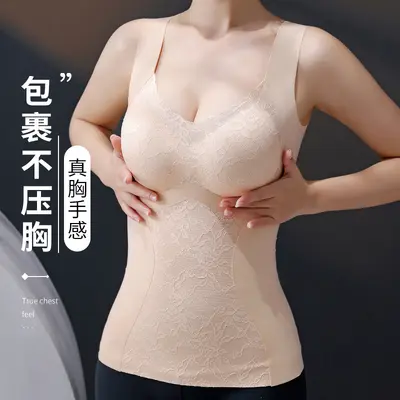 Ice Silk Women's Shaping Vest with Built-in Bra, Tummy Control