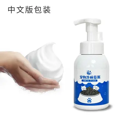 Xumo Pet Foam Shampoo, Rinse-Free Dry Cleaning for Dogs and Cats, 300 ml - 9