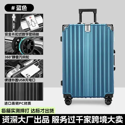 24 Inch Women's Trolley Suitcase, Large Capacity, Universal Wheels - 8