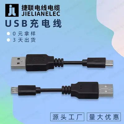 PVC 2.0/3.0 USB şarj kablosu, 3 in 1, cep telefonu ve hard disk