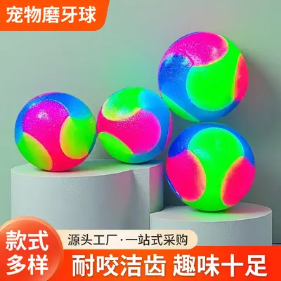 Cat and Dog Chew Toy Ball, Durable Bite-Resistant Pet Toy
