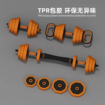 Kettlebell Barbell Set 5kg Pair, Quick-Adjust