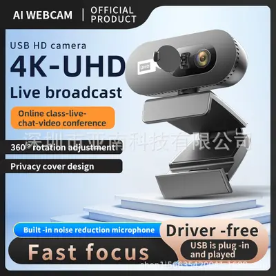 Computer Camera 1080P HD USB Camera with Built-in Microphone USB Webcam Webcam